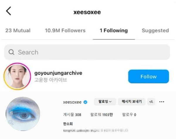 온라인 커뮤니티