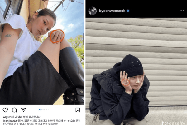 온라인 커뮤니티