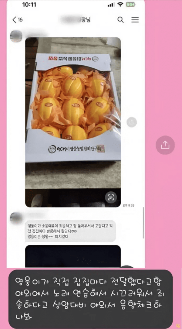 온라인 커뮤니티