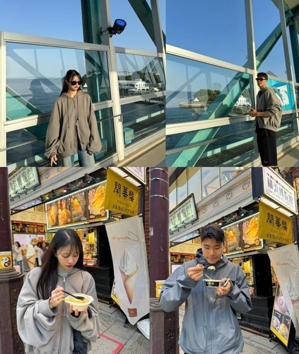 온라인 커뮤니티