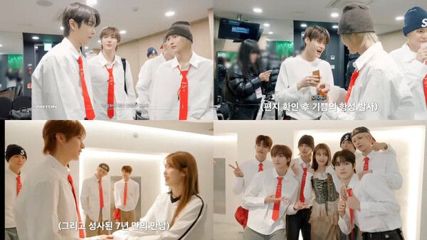 온라인 커뮤니티