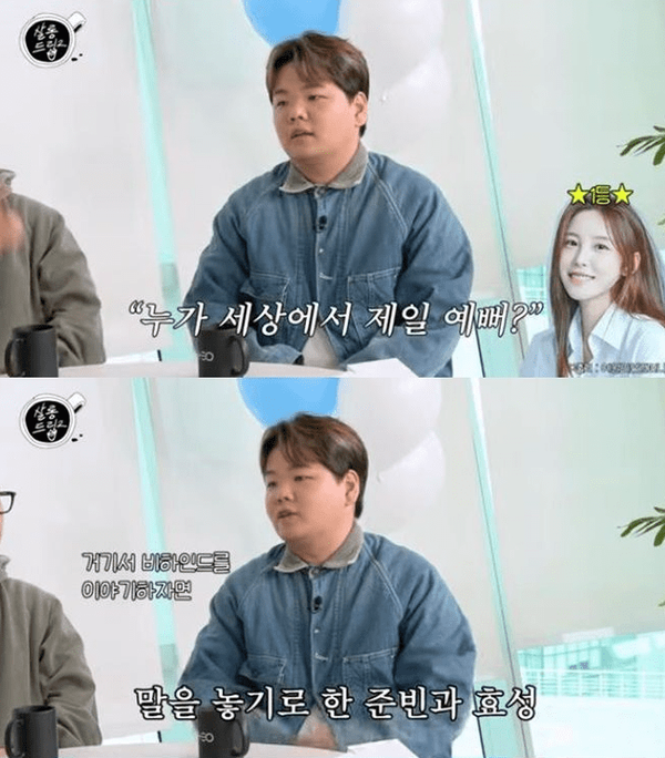 온라인 커뮤니티