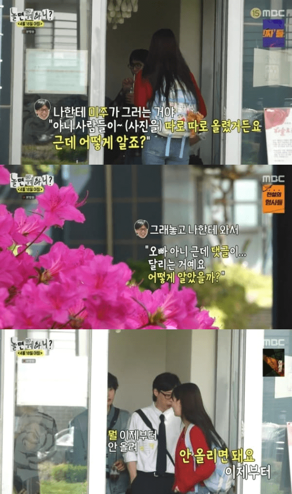 온라인 커뮤니티