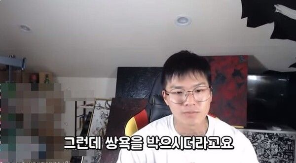 온라인 커뮤니티