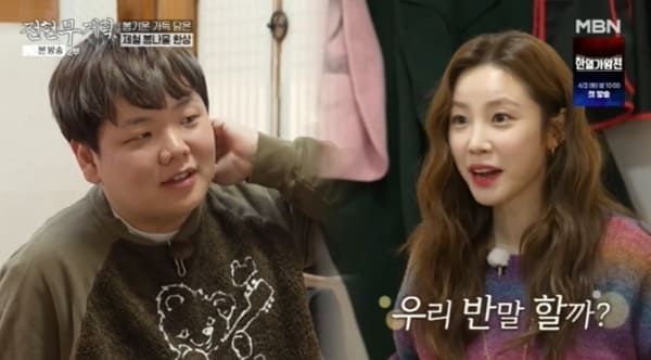 온라인 커뮤니티