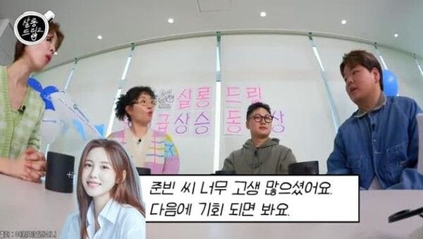 온라인 커뮤니티