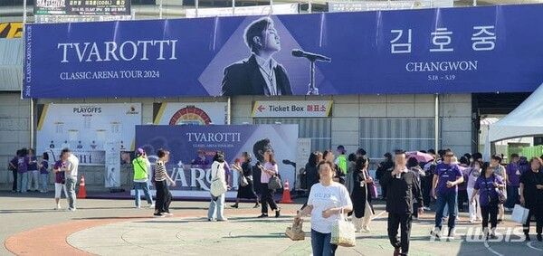 온라인 커뮤니티