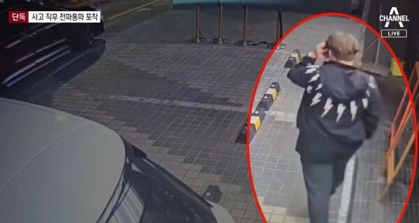 온라인 커뮤니티