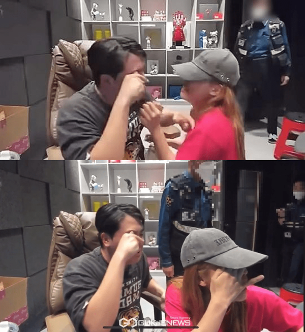 온라인 커뮤니티