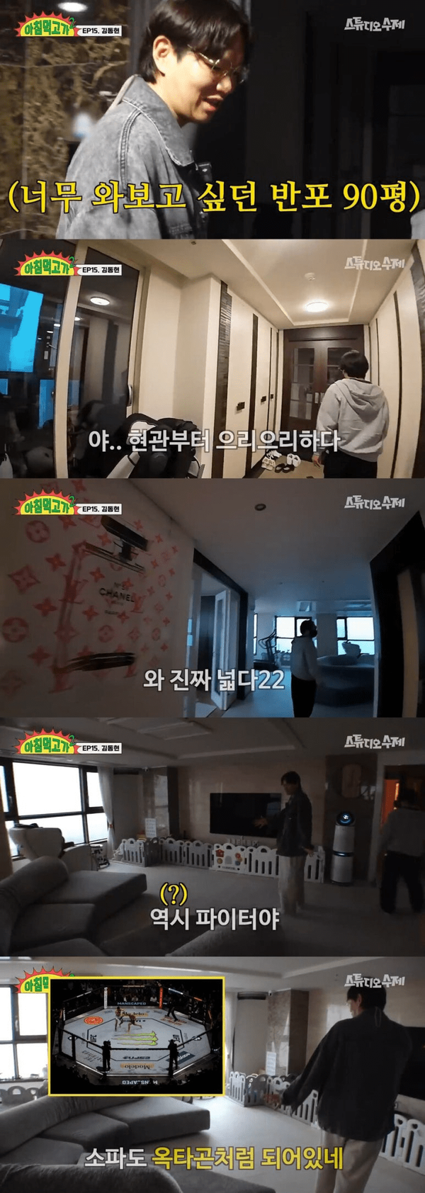 유튜브 채널 '스튜디오 수제'