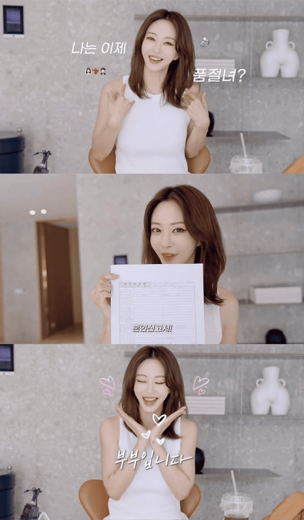 온라인 커뮤니티