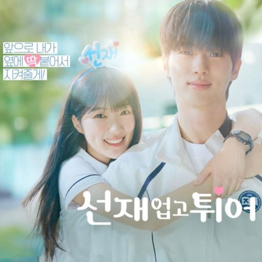 온라인 커뮤니티