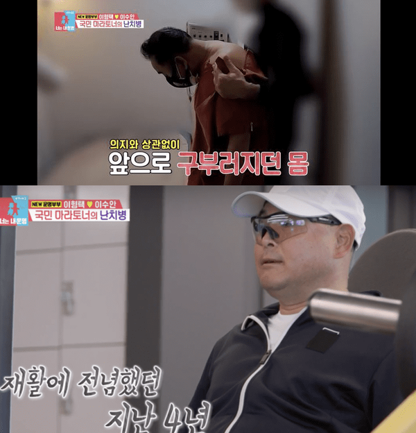 SBS 예능 ‘동상이몽 시즌2-너는 내 운명’