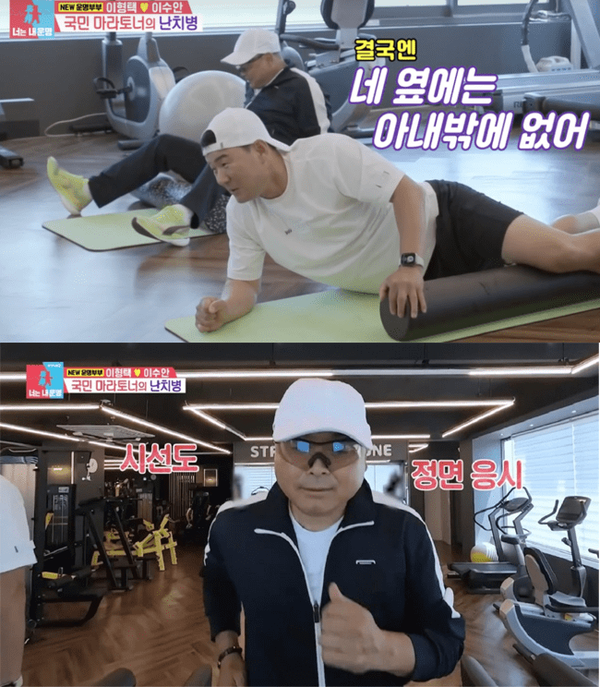 SBS 예능 ‘동상이몽 시즌2-너는 내 운명’