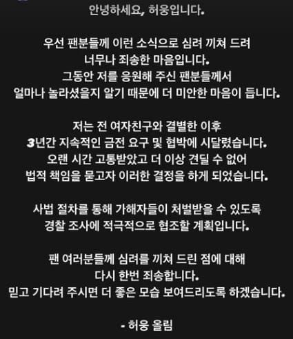 온라인 커뮤니티