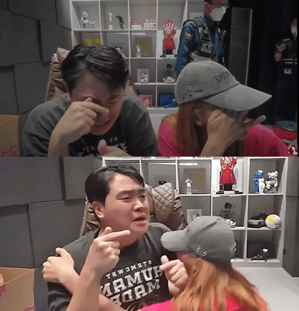 온라인 커뮤니티