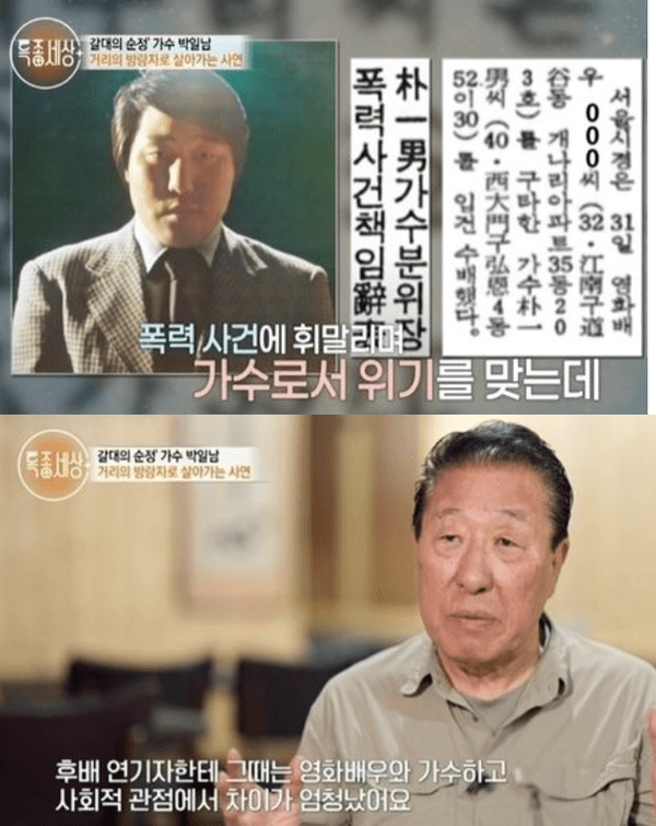 온라인 커뮤니티