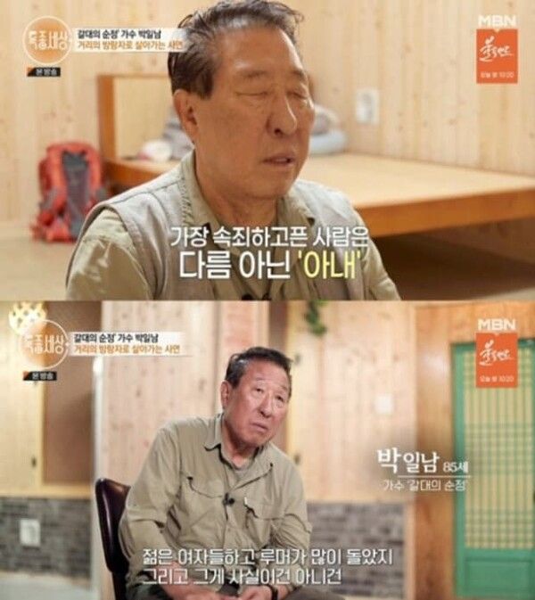 온라인 커뮤니티