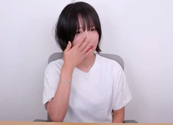 온라인 커뮤니티