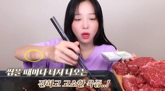 온라인 커뮤니티