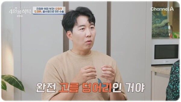 온라인 커뮤니티