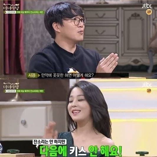 온라인 커뮤니티