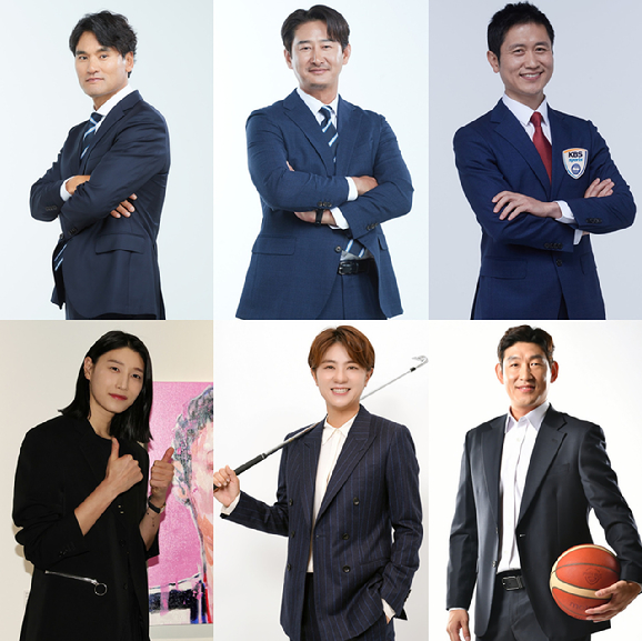 KBS 항저우 아시안게임 해설진
