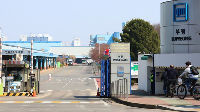 GM Korea withdrawal rumors (2)