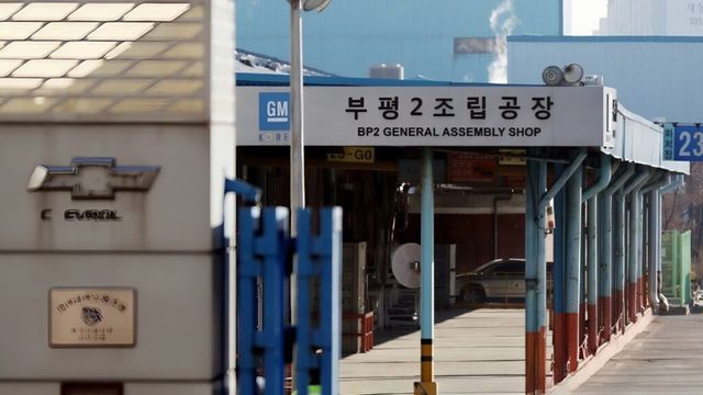 GM Korea withdrawal rumors (6)