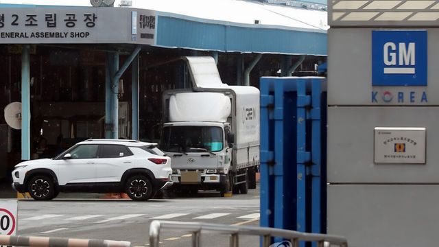 GM US Big Investment (5)