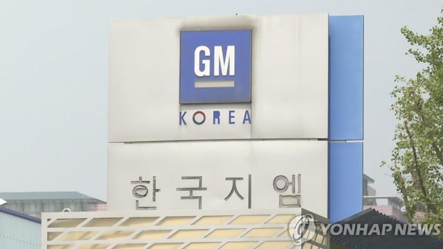 GM Federation of Trade Unions (9)