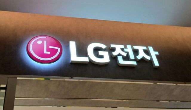 lg