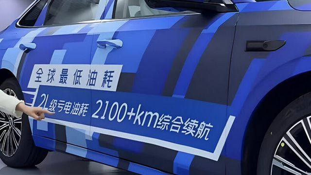 Geely Motor launches Galaxy A7 (2)