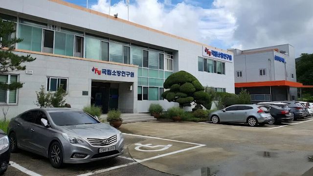 Electric Vehicle Fire Guide (5)