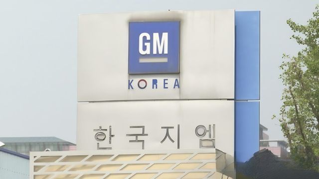 "상반기 내수 8121대 vs 수출 24만대"…철수설에 힘 실리는 극단적인 '성적' 2 GM Korea 2025 June results (2)