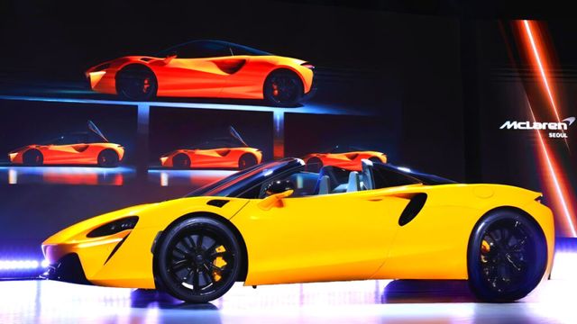 McLaren Ignition Sphere