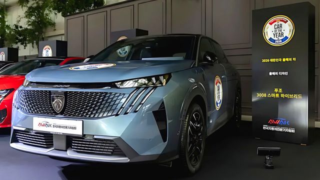 peugeot-3008-2026-design-award-double-crown (4)