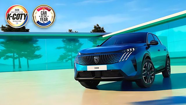 peugeot-3008-2026-design-award-double-crown (2)