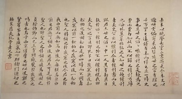 ▲ 김정희 필 세한도 발문(세한도 일부), 1844년, 종이에 수묵, 국립중앙박물관