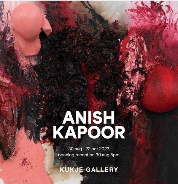 ▲ 국제갤러리, 아니쉬 카푸어 개인전 'ANISH KAPOOR' 포스터&nbsp;