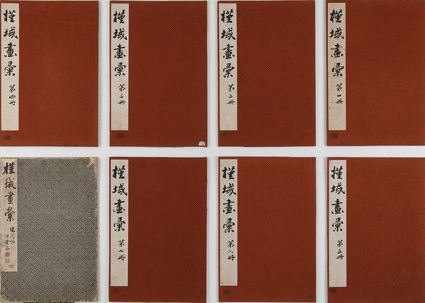 &nbsp;▲ 근역화위 (7책, 1책) / 사진: 간송미술관 제공&nbsp;