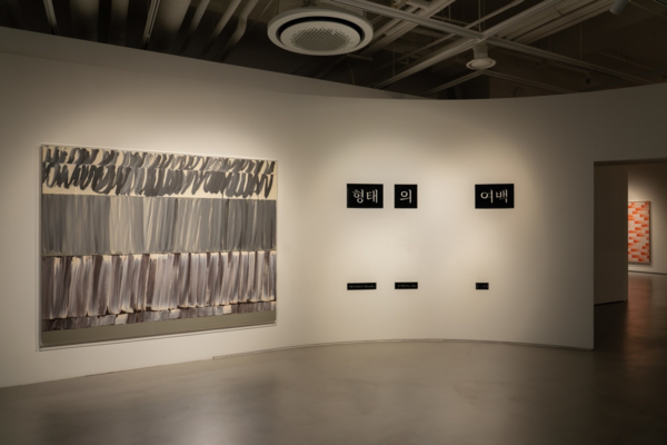 ▲ 전시장 전경 / 사진: S2A 제공&nbsp;