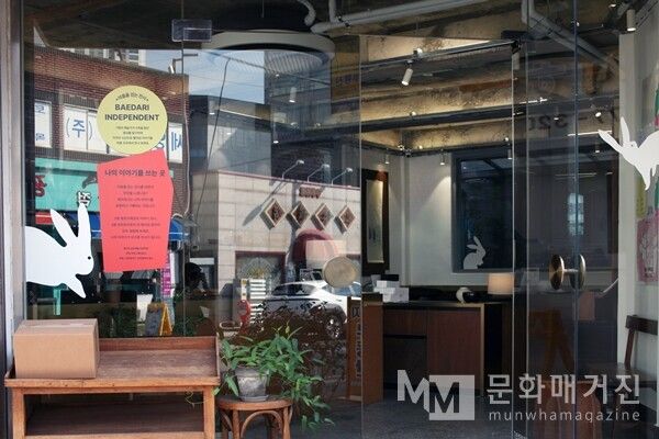 ▲ 설치의 종착점인 패치워크 건물. 1층 카페에서 토끼 세 마리가 기웃거리고 있다 / 사진: 정혜원 제공