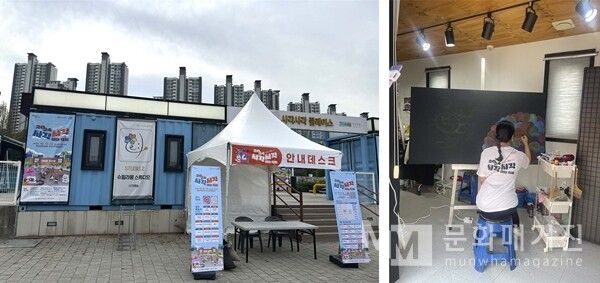 ▲ '사각사각 예술축제' 현장 / 사진: 정혜련 제공