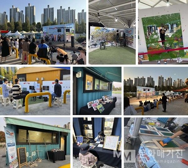 ▲ '사각사각 예술축제' 현장 / 사진: 정혜련 제공