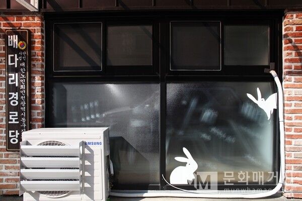 ▲ 경로당에 설치된 토끼. 분명 허락을 받았는데도 설치 도중 경로당 어르신들께 지금 뭐하는 거냐는 질문을 여러 번 받았다 / 사진: 정혜원 제공