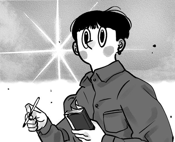 ▲ 나의 노트는 / 그림: 윤건호