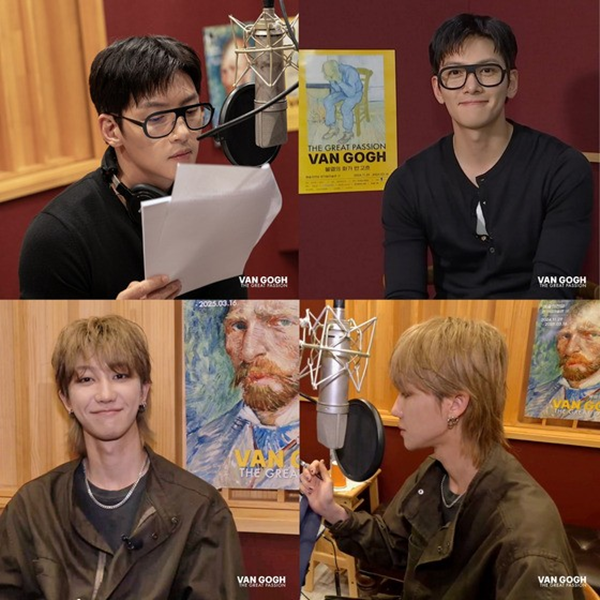 ▲ 오디오 가이드에 재능 기부로 참여하는 지창욱과 세븐틴 디에잇 / 사진: MBN 제공&nbsp;