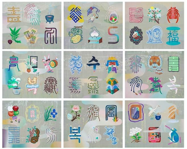 ▲ 박경종, 만수만복, 2022 / 사진: 경기도미술관 제공&nbsp;