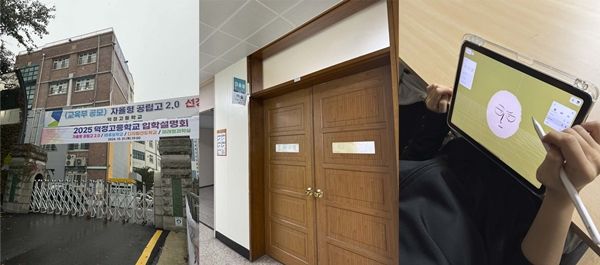 ▲ 수업 관련 이미지 / 사진: 정혜련 제공
